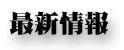 ŐV